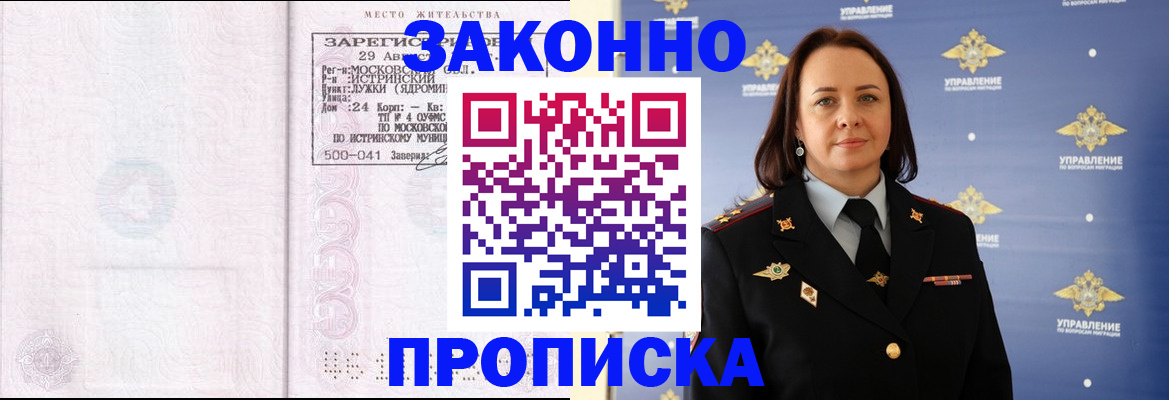регистрация для школы в Аше